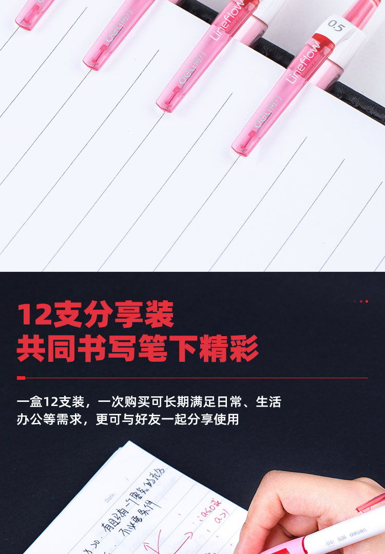 S09红_08.jpg
