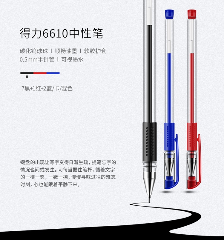 6610_01.jpg