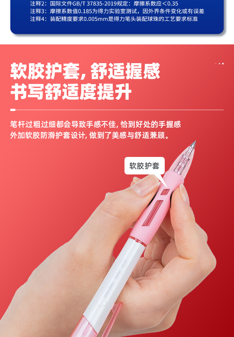 S09红_06.jpg