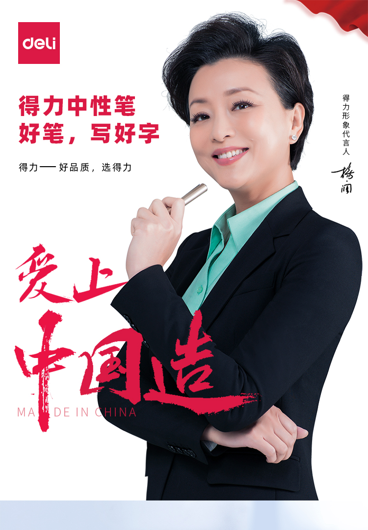S09红_01.jpg