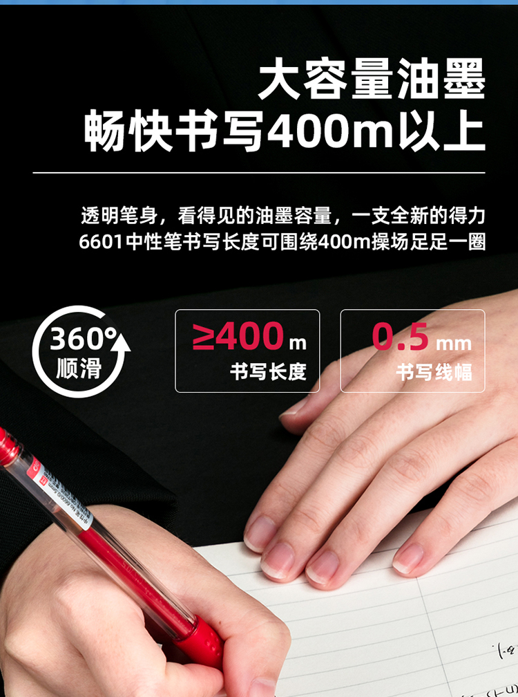 6601红_05.jpg