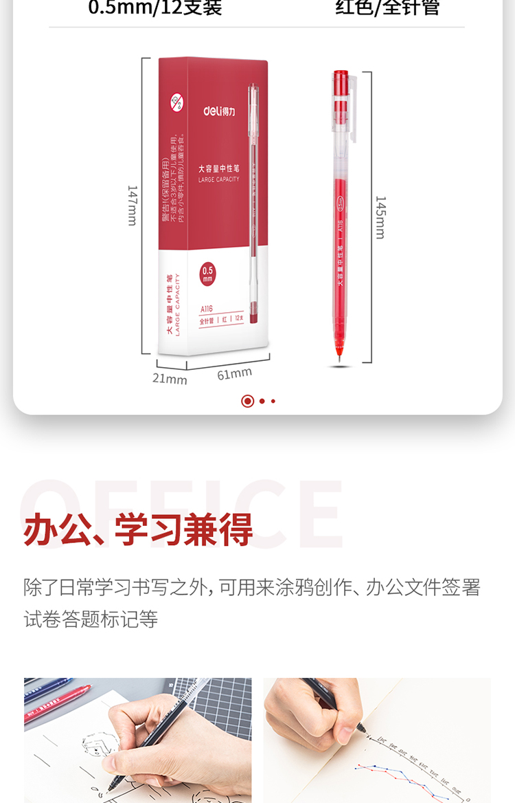 A116红_11.jpg
