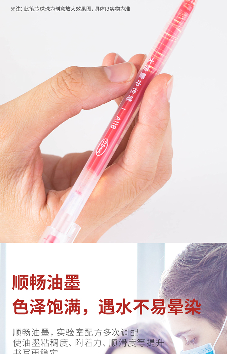 A116红_06.jpg