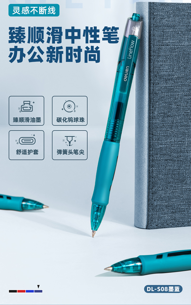 S08墨蓝_02.jpg
