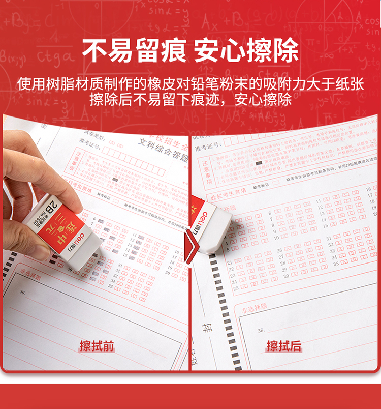 考试套装_13.jpg