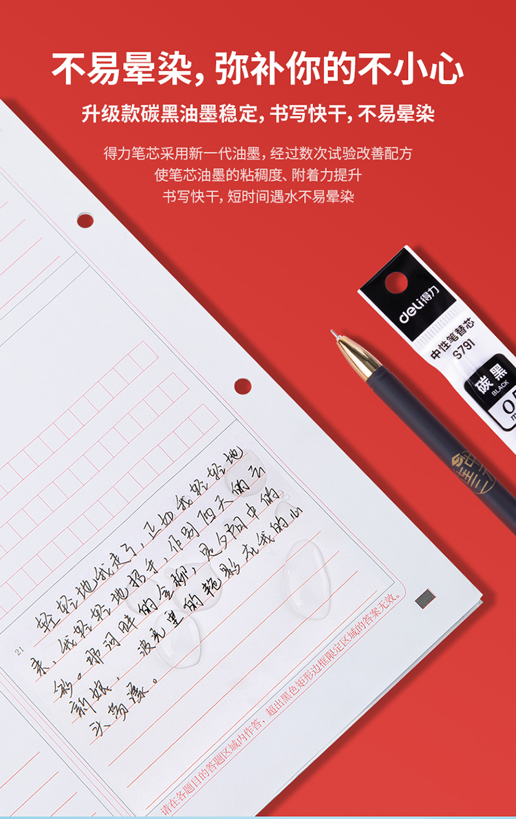 考试套装_08.jpg