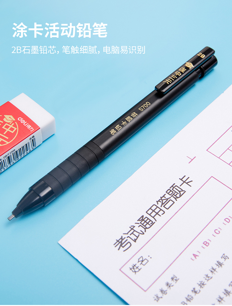 考试套装_09.jpg