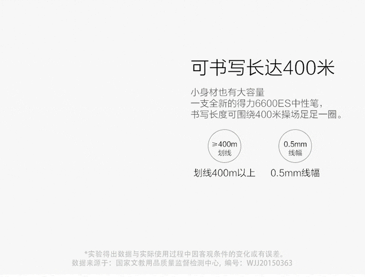 6600es-蓝_06.jpg