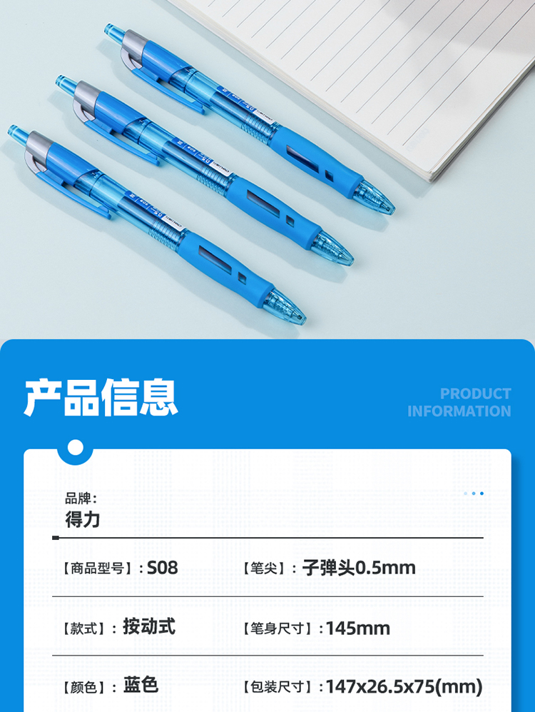 S08蓝_11.jpg