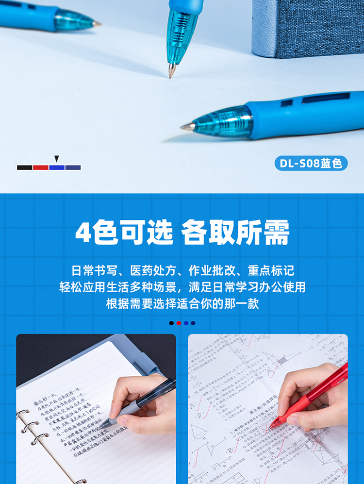 S08蓝_03.jpg
