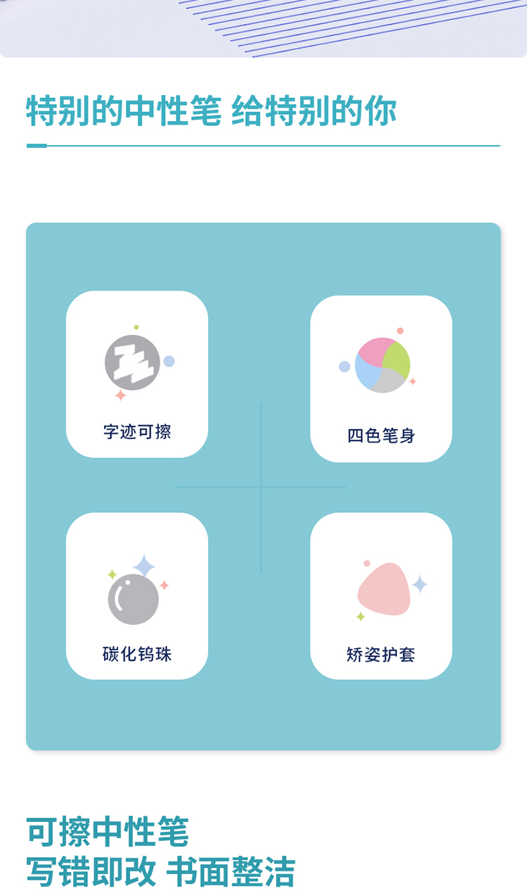 A660-晶蓝_02.jpg