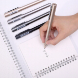 得力(deli)乐素0.5mm黑色中性笔签字笔 金属喷漆水笔软胶握手 12支/盒...
