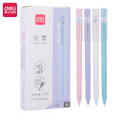 得力(deli)乐素时尚5mm全针管中性笔 12支/盒 A56