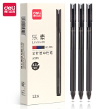 得力(deli)雾透系列0.5mm全针管中性笔 12支/盒 DL-A120