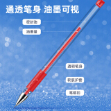 得力(deli)0.5mm半针管中性笔签字水笔 12支/盒 红色 DLSX-66...