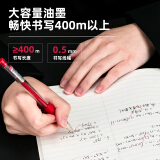 得力(deli)0.5mm半针管中性笔签字水笔 12支/盒 红色 DLSX-66...