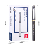 得力(deli)0.5mm黑色碳素大容量中性笔 12支/盒  DLSX-S33