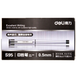 得力(deli)0.5mm商务中性笔水笔签字笔 12支/盒 黑色  DLSX-S...
