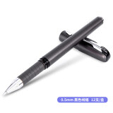 得力(deli)0.5mm黑色中性笔水笔签字笔 金属质感软胶握手12支/盒 DL...