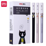 得力(deli)酸味猫系列0.5mm黑色中性笔 全针管水笔签字笔 12支  DL...