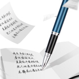 得力(deli)0.5mm中性笔 金属签字笔 附笔盒深空蓝 33588