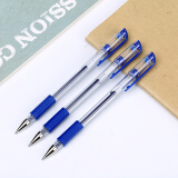 得力(deli)0.5mm子弹头中性笔签字笔 12支/盒 6600ES 蓝色