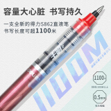 得力(deli)子弹头直液笔走珠签字笔 办公中性笔会议笔 0.5mm12支/盒S...