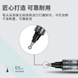 得力(deli)子弹头直液笔走珠签字笔 办公中性笔会议笔 0.5mm12支/盒S...