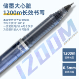 得力(deli)大容量加强针管0.5mm全针管签字笔  12支/盒A536