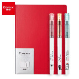 齐心（Comix） B5红色皮面Compera时空笔记本+吾皇联名直液式走珠笔中性笔套装  C8041