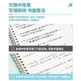 得力(deli)睡衣趴系列魔力热可擦笔 0.5mm全针管中性笔 黑色 12支/盒A650