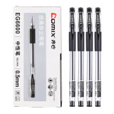 齐心（Comix） 经典0.5mm子弹头中性笔 12支/盒 黑色  EG6600