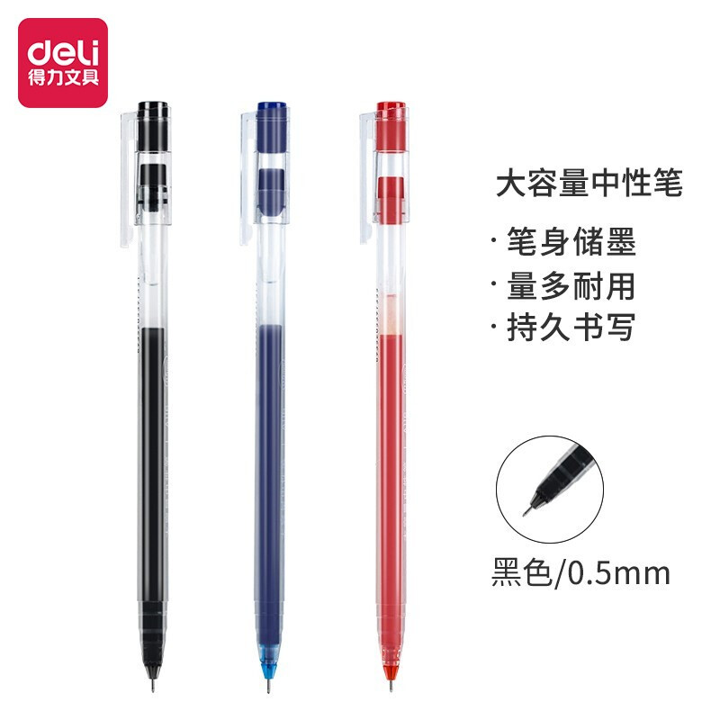 得力（deli）大容量全针管中性笔签字笔 0.5mm黑色12支/盒DL-A116 
