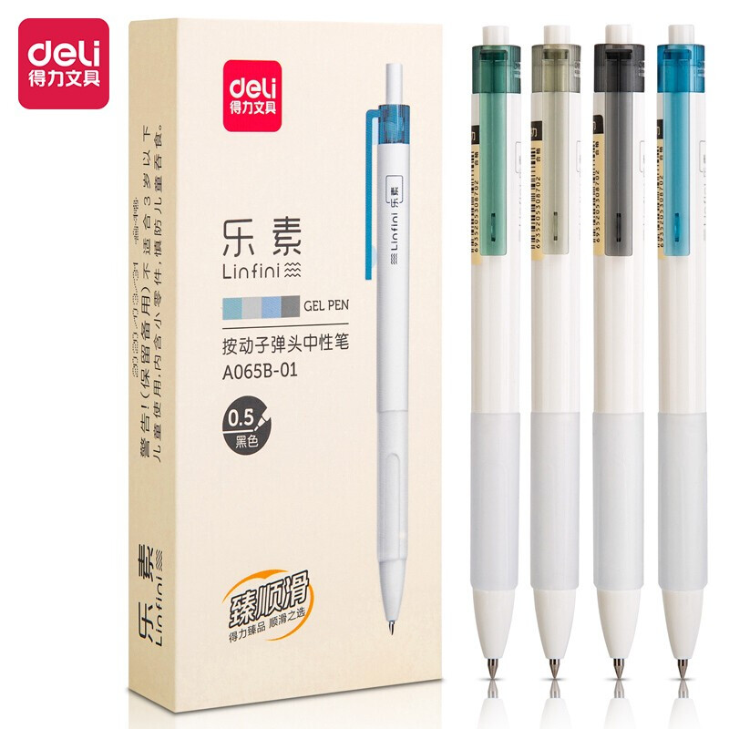 得力(deli)素印象0.5mm按动黑色中性笔 子弹头水性签字笔 12支/盒A065B-01
