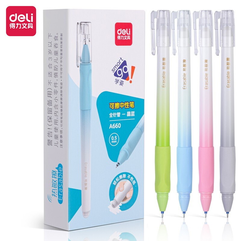 得力(deli)学姿系列魔力热可擦笔 0.5mm全针管中性笔 晶蓝 12支/盒 A660