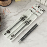 晨光(M&G)文具黑色0.35mm中性笔替芯 全针管办公签字笔芯 史努比系列水笔...