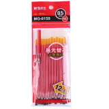 晨光(M&G)文具红色0.5mm半针管中性笔芯 签字笔替芯 经济型水笔芯 12支...