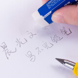 晨光(M&G)文具HB写不完铅笔替芯 细笔头可擦免削铅笔芯 2个装ASLV960...