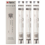 晨光(M&G)文具黑色0.38mm全针管中性笔芯 签字笔替芯 字说系列水笔替换芯...