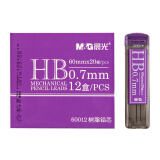 晨光(M&G)文具HB自动铅笔替芯 0.7mm树脂铅芯 60mm*20根/盒 1...