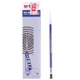 晨光(M&G)文具蓝色0.5mm子弹头中性笔芯 签字笔替芯 金钻007系列水笔芯...