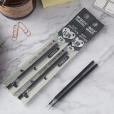 晨光(M&G)文具黑色0.38mm中性笔替芯 全针管签字笔芯 简约水笔替换芯 20支/盒AGR64072
