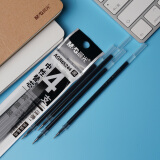 晨光(M&G)文具黑色0.38mm中性笔替芯 半针管签字笔芯 实惠装水笔芯 40支/盒AGR65244
