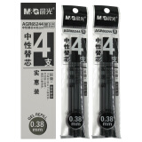 晨光(M&G)文具黑色0.38mm中性笔替芯 半针管签字笔芯 实惠装水笔芯 40支/盒AGR65244