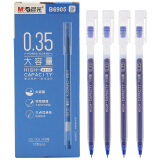 晨光(M&G)文具蓝色0.35mm大容量中性笔 巨能写大容量签字笔 笔杆笔芯一体化水笔 12支/盒AGPB6905