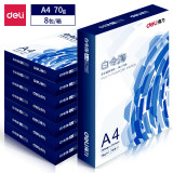 得力（deli）白令海 70g A4 复印纸 打印纸 500张/包 8包1箱（整箱4000张）