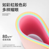 得力（deli）A4 80g 浅色五色混装复印纸 彩色打印纸  100张/包 7...