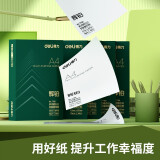 得力(deli)辉铂 70g A4 复印纸 中档升级款打印纸 500张/包 8包1箱（整箱4000张）