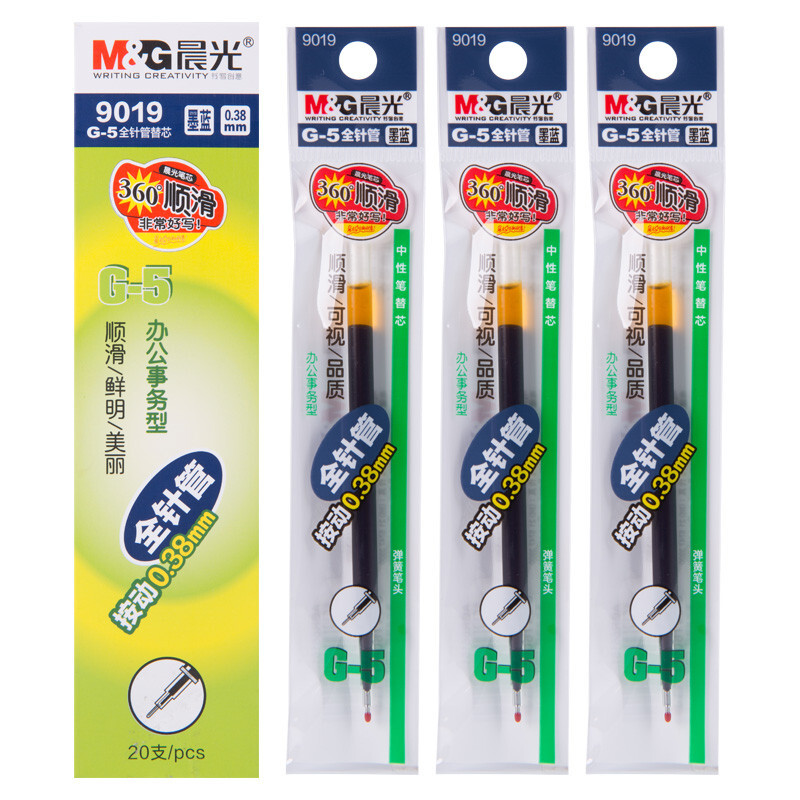 晨光(M&G)文具墨蓝色0.38mm中性笔替芯(蓝黑色) 办公按动签字笔芯 G-5全针管水笔替换芯 20支/盒9019B1