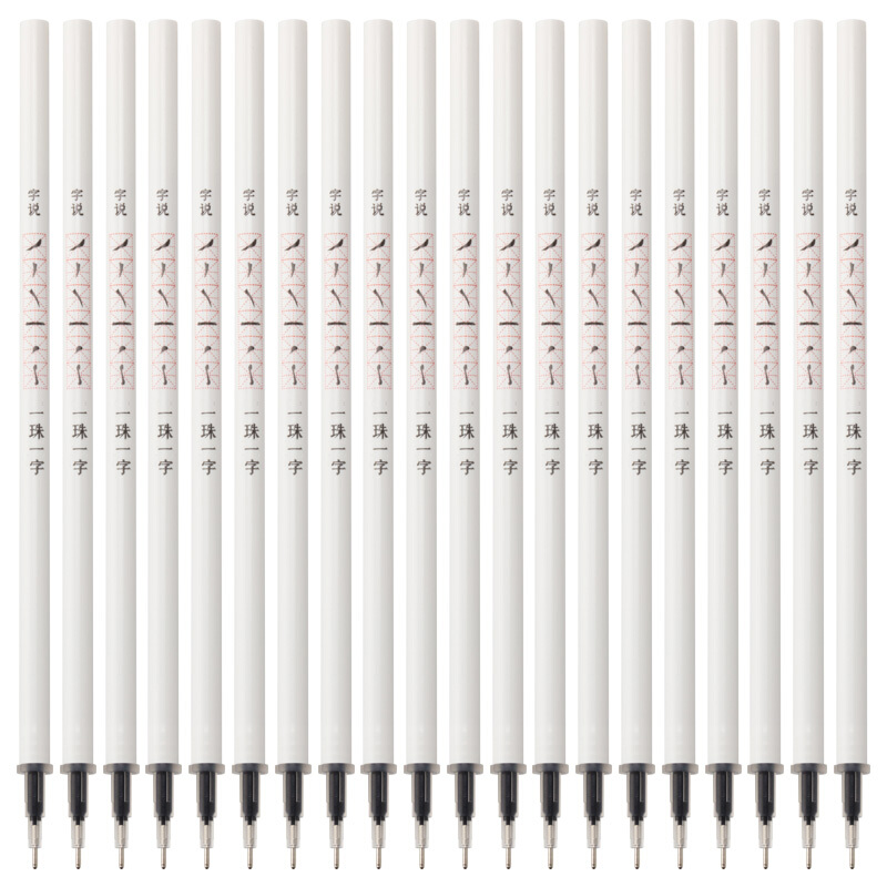 晨光(M&G)文具黑色0.5mm全针管中性笔芯 签字笔替芯 字说系列水笔替换芯 20支/盒4358